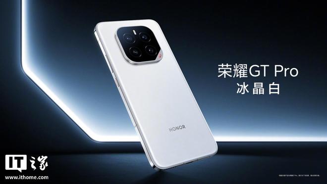 荣耀 GT Pro 手机三款配色官图发布，4 月 23 日发布