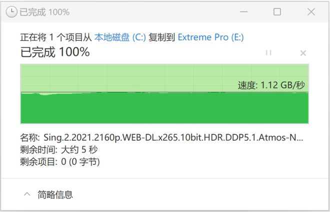 闪迪至尊超极速移动固态硬盘USB4版评测 超越SSD的三防猛兽