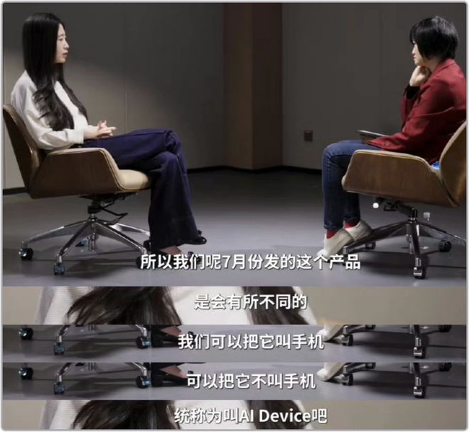 嚯！魅族22系列有大、中、小三款！