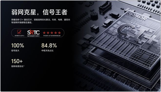 8000mAh电池！荣耀Power掀桌子
