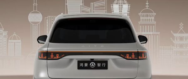 问界M8搭载全新城市橱窗灯语 后续OTA可新增城市