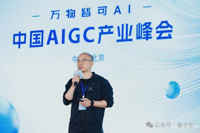 生数科技廖谦：多模态技术定将催生全新内容平台，实现完全个性化