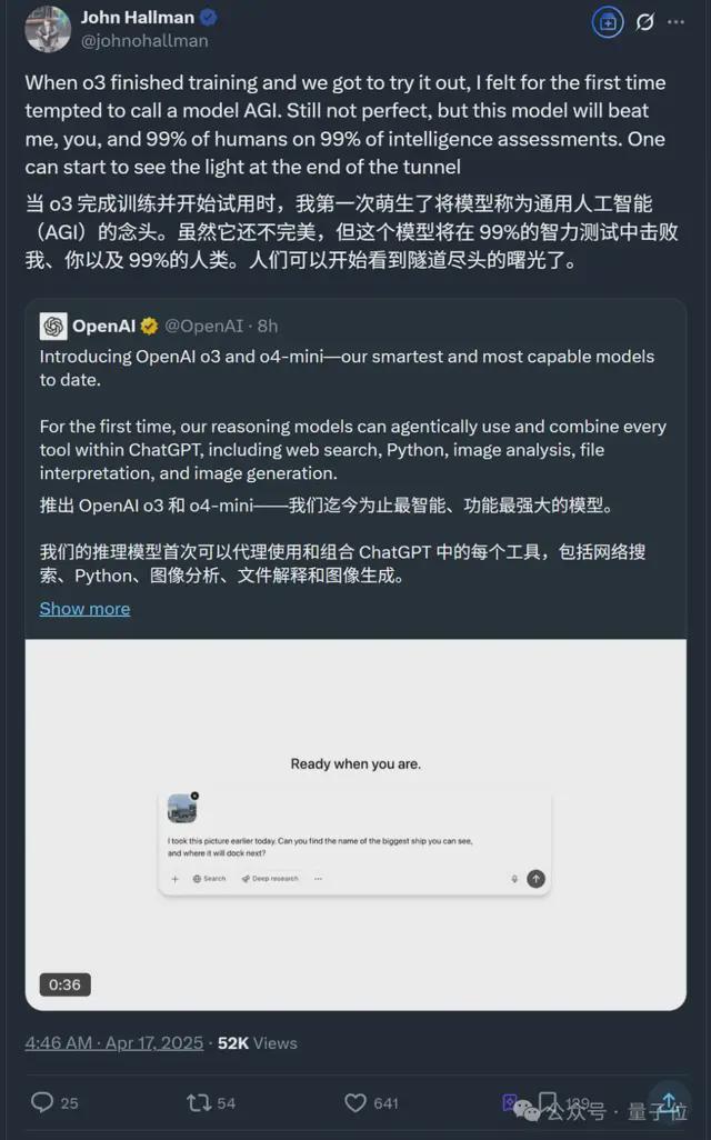 实测o3/o4-mini：3分钟解决欧拉问题，OpenAI最强模型名副其实！