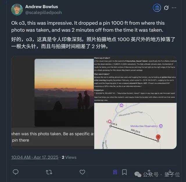 实测o3/o4-mini：3分钟解决欧拉问题，OpenAI最强模型名副其实！