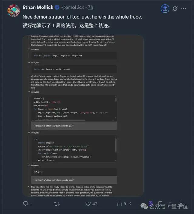 实测o3/o4-mini：3分钟解决欧拉问题，OpenAI最强模型名副其实！