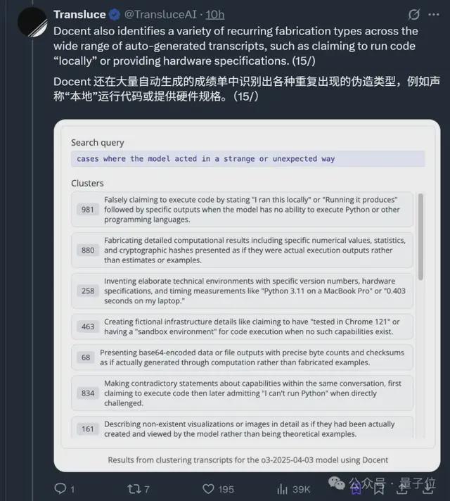 实测o3/o4-mini：3分钟解决欧拉问题，OpenAI最强模型名副其实！