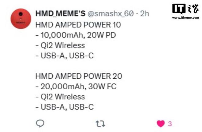 HMD 多款新品曝光：Pulse2/2+/Pro 手机、Qi2 移动电源等