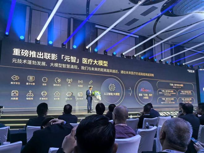 医疗界迎来重磅大模型，还有10多个场景的智能体！