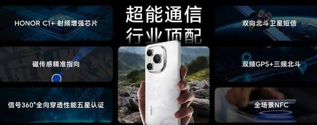 荣耀Power今日开售：8000mAh青海湖电池，给你满满安全感