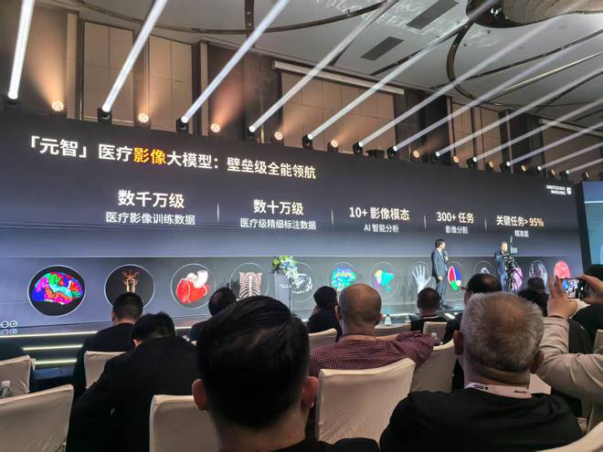 医疗界迎来重磅大模型，还有10多个场景的智能体！