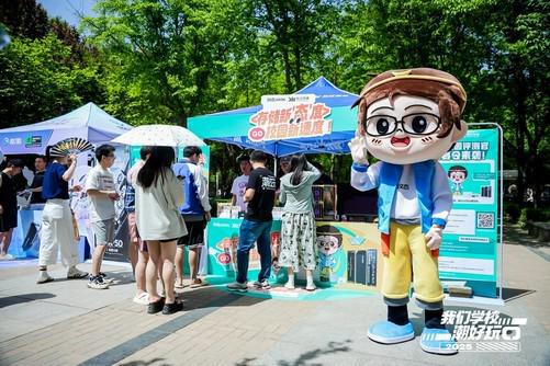 存储新“态”度，校园新速度！致态存储潮好玩炫动西安电子科技大学