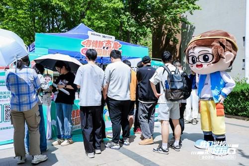 存储新“态”度，校园新速度！致态存储潮好玩炫动西安电子科技大学