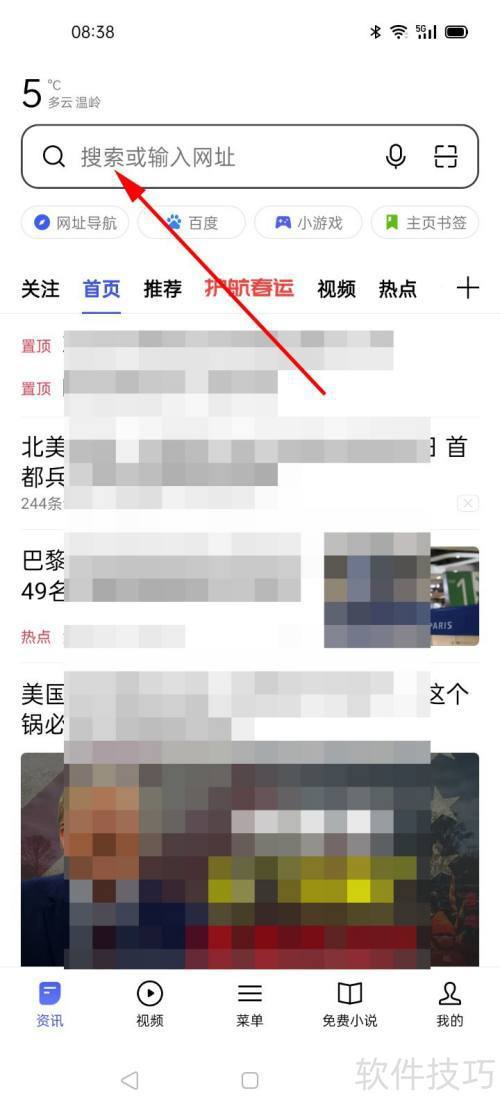 webtoon中文版怎么下载