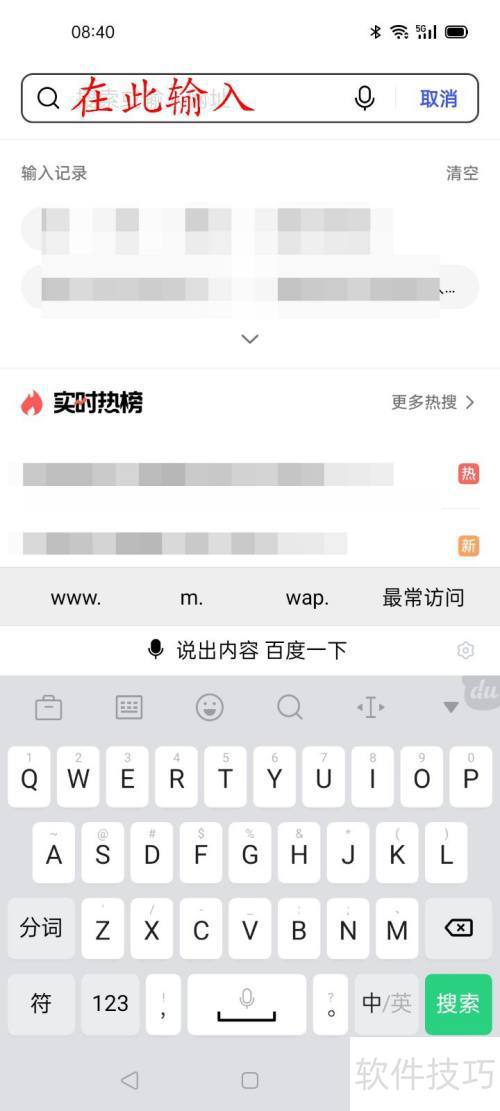 webtoon中文版怎么下载