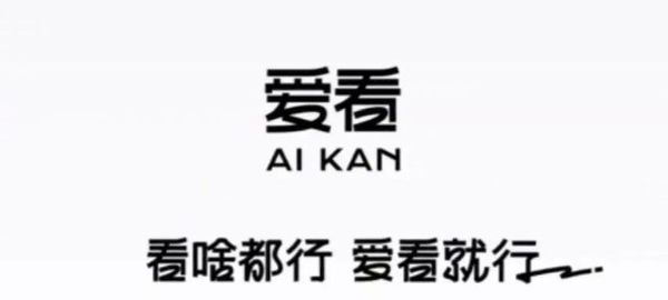 抖音推出“爱看”App 类似简版今日头条 剔除非内容功能