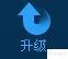 腾讯电脑管家——软件管理