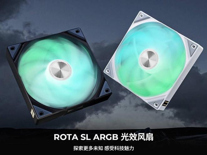 TRYX 推出 ROTA SL ARGB 120 风扇：扇间触点串联，磁吸一线通