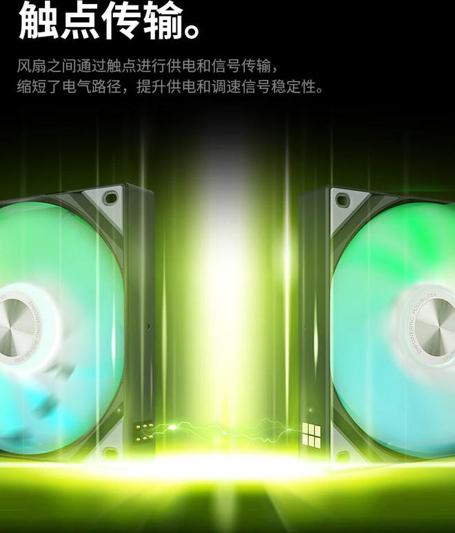 TRYX 推出 ROTA SL ARGB 120 风扇：扇间触点串联，磁吸一线通