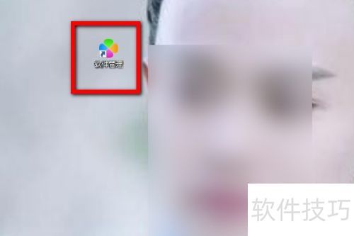 腾讯软件管家怎么删除软件？
