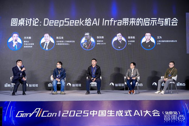 万字回顾中国生成式AI大会！50+大咖演讲精华干货爆棚，来没来都值得收藏