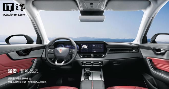 一汽红旗 HS5 SUV 车型新增“60 万辆纪念版”上市，18.68 万元