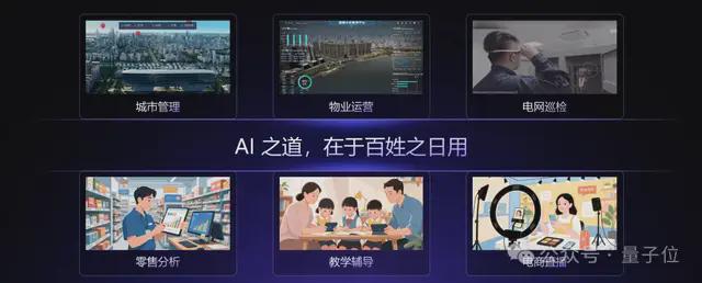 商汤发布第六代大模型：6000亿参数多模态MoE，中长视频直接推理