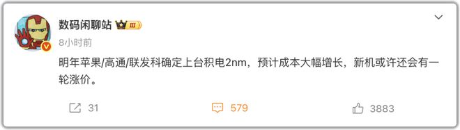 坏了！2026旗舰手机我要买不起了！