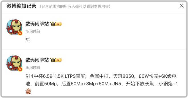 6.5英寸直屏+1，OPPO“全员直屏”！