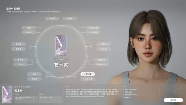 韩国版模拟人生 《inZOI》值得入手吗？
