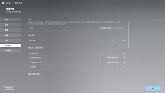 韩国版模拟人生 《inZOI》值得入手吗？
