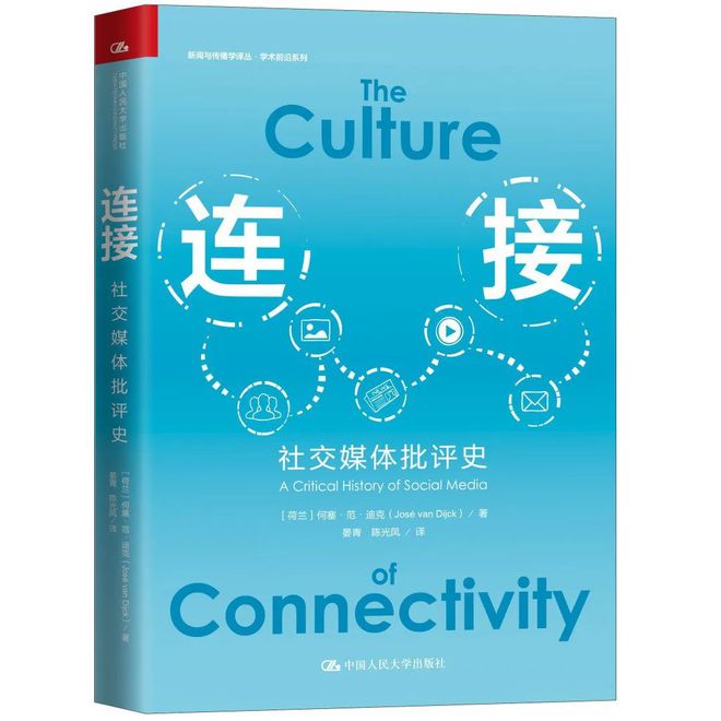 特别策划 | 算法之下，年轻人为什么感到不幸福？