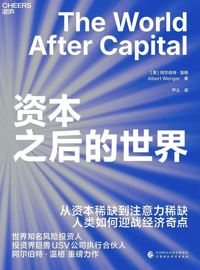 特别策划 | 算法之下，年轻人为什么感到不幸福？