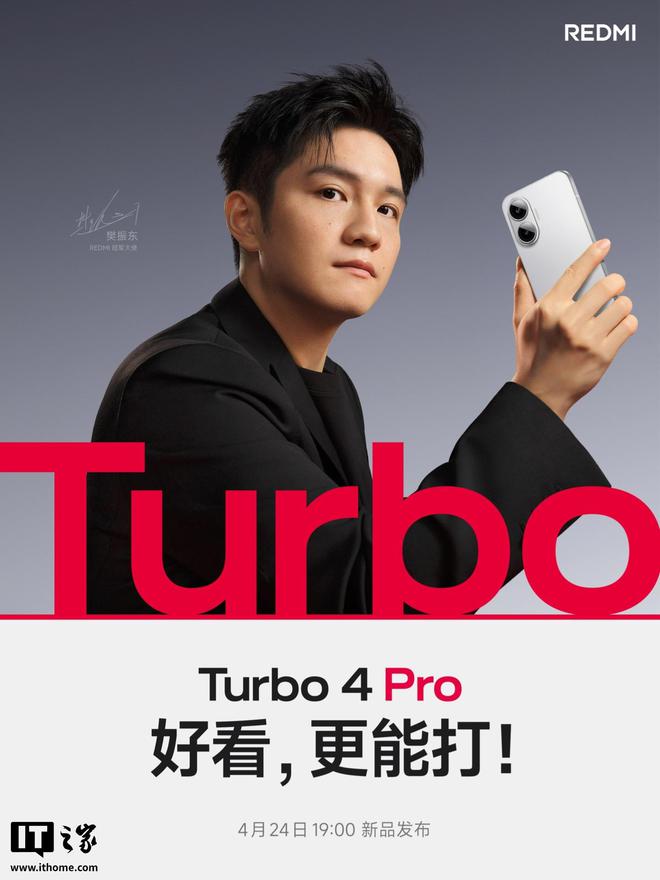 小米 REDMI Turbo 4 Pro 配备“灯带”，支持颜色 / 亮度自定义