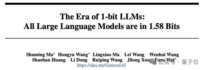 微软开源“原生1bit”三进制LLM：2B参数，0.4GB内存/单CPU就能跑