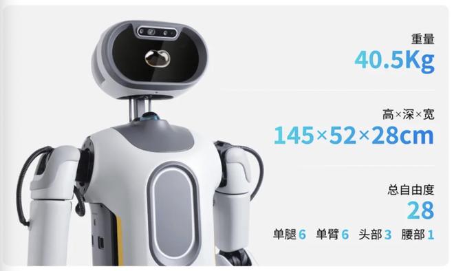 全球首个人形机器人马拉松！宇树和众擎组队，参赛阵容太炸了