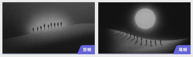 阿里开源通义万相2.1首尾帧生视频模型