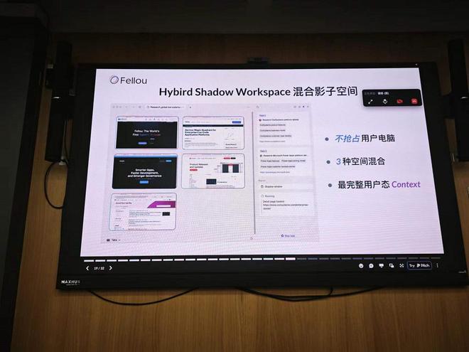 把智能体装入浏览器，3分钟搞出可视化研报，解放打工人神器来了