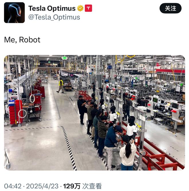 马斯克承认Optimus供应链遇挑战，竞争对手全部来自中国