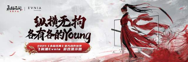 屏实力，当学霸，飞利浦Evnia潮好玩校园行，空降武汉大学