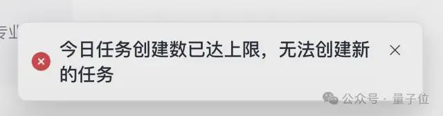 挤爆字节服务器的Agent到底啥水平？一手实测来了