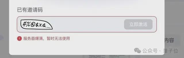 挤爆字节服务器的Agent到底啥水平？一手实测来了