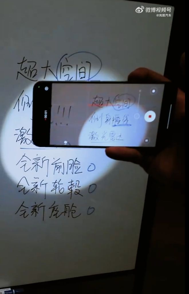 东风、华为等“四年磨一剑”的新车官宣：全新岚图 FREE