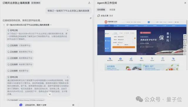挤爆字节服务器的Agent到底啥水平？一手实测来了
