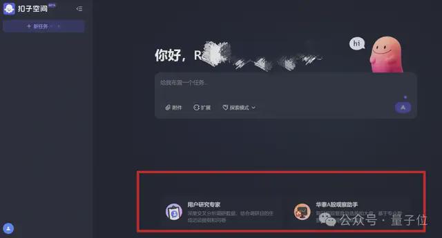 挤爆字节服务器的Agent到底啥水平？一手实测来了