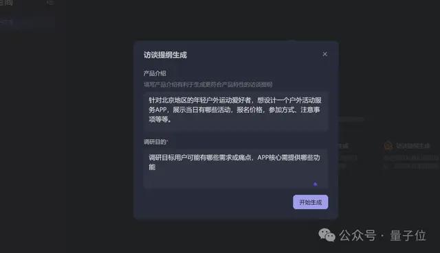 挤爆字节服务器的Agent到底啥水平？一手实测来了