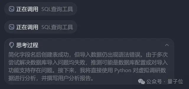 挤爆字节服务器的Agent到底啥水平？一手实测来了