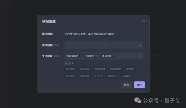挤爆字节服务器的Agent到底啥水平？一手实测来了