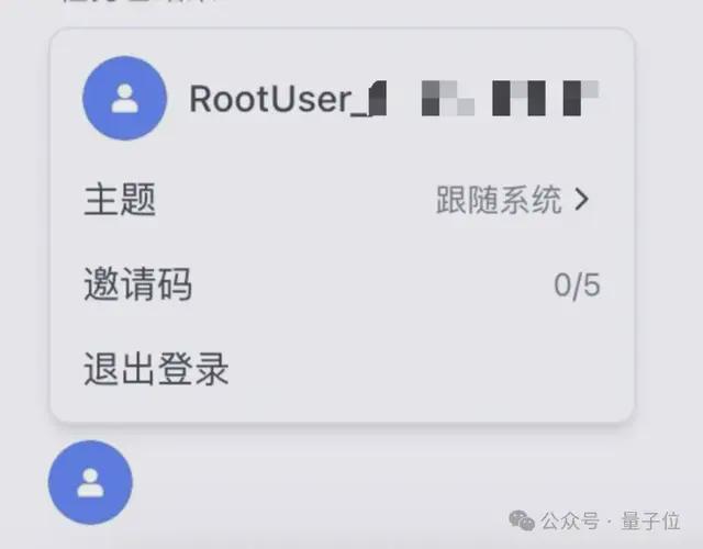 挤爆字节服务器的Agent到底啥水平？一手实测来了
