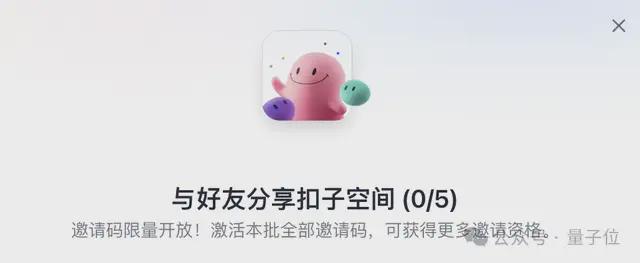 挤爆字节服务器的Agent到底啥水平？一手实测来了