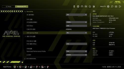 50系平台性价比装机首选 微星MAG B850M MORTAR WIFI迫击炮主板评测